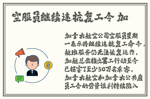 慈禧的三 港版普通话